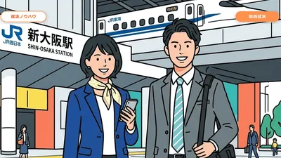 姫路・明石エリアで働く: 世界を支える「モノづくり」の巨大拠点