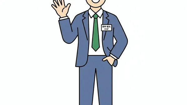 田中 雄太