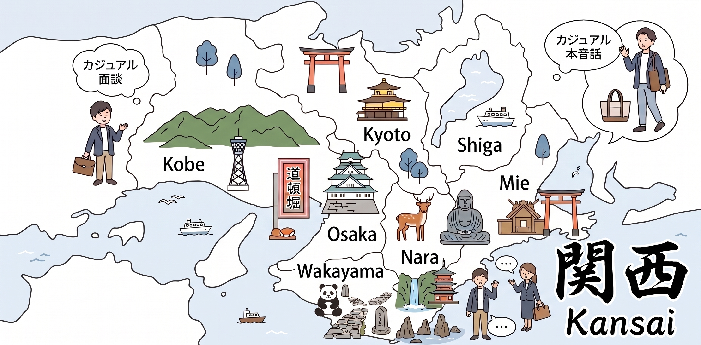 Kansai Area Map